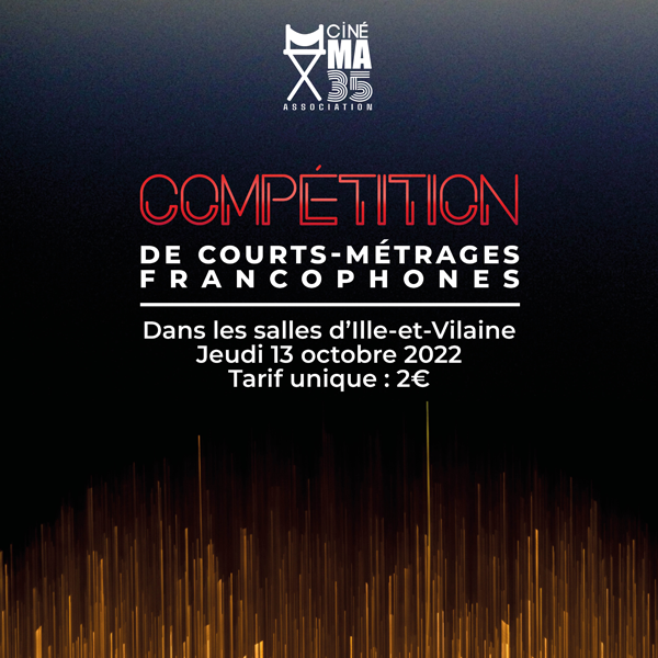 Compétition de courts-métrage